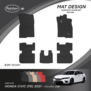 พรมปูพื้นรถยนต์เข้ารูปสำหรับ Honda Civic รุ่นFE (มีช่องเสียบ USB) ปี 2021-2022