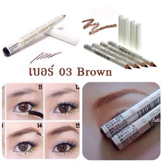 ดินสอเขียนคิ้วชิเซโด้ SHISEIDO Eyebrow Pencil no.3 Brown