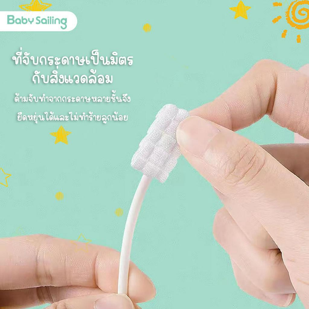ผ้าก็อซขจัดคราบน้ำนม ช่องปากเด็กทารก ผ้าก็อซแปรงลิ้น - รูปที่ 7