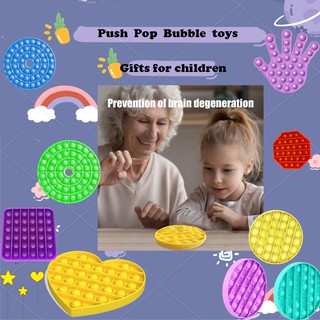 1 X Push Foxmind Pop Bubble Sensory Fidget Stress Relief Toy ของเล่นสําหรับเด็ก ผู้ใหญ่  ของเล่นคลายเครียด คริสต์มาส ของเล่น ของเล่น ของเล่นคลายเครียดบีบ ที่ดีที่สุดของขวัญคริสต์มาสวันเกิด