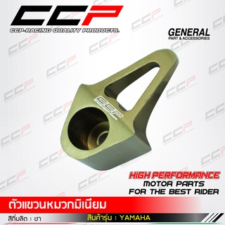 ตัวแขวนหมวกมิเนียม CNC YAMAHA