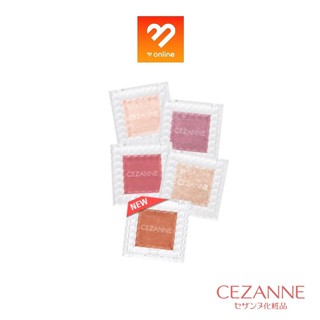 Boombeautyonline | Cezanne Single Color Eyeshadow เซซาน ซิงเกิ้ล คัลเลอร์ อายแชโดว์