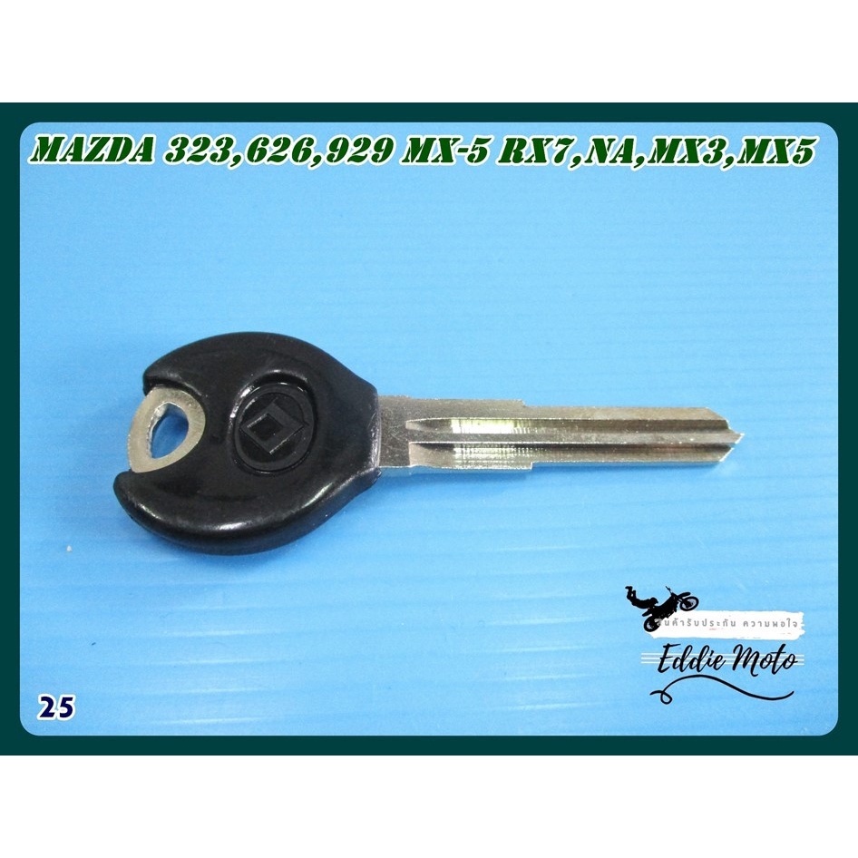 MAZDA 323 626 929 MX-5 RX7 NA MX3 MX5 BRAVO ASTINA EUNOS -- MASTER KEY (25) // กุญแจเปล่า สีดำ