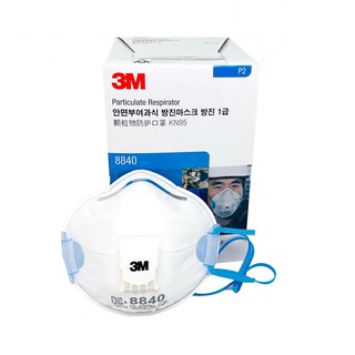 3M 8840 (10ชิ้น) หน้ากากกรองฝุ่น ละออง แบบสายคล้องปรับขนาดได้ พร้อมวาล์วระบายอากาศ