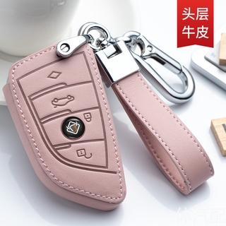 Suitable for BMW key cover new blade 5 series 3 series 1 series 320 shell x5/x6x1x3 car key case 525li high-end key cover