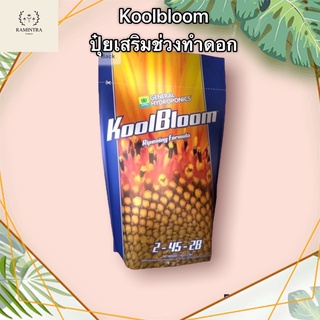 [พร้อมส่ง]General Hydroponics KoolBloom 2-45-28 ปุ๋ยผงละลายสำหรับช่วงทำดอกและผลโดยเฉพาะ[ขนาดแบ่งขาย ]