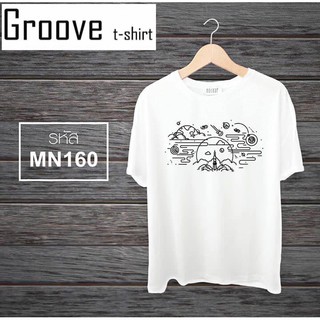 เสื้อยืดมินิมอล หน่อยๆ เรียบดูดี Groovetshirt