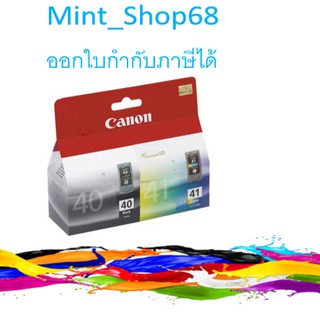 CANON  PG-40 + CL-41  (แพ็คคู่) ของแท้ ดำ+สี อย่างล่ะ 1 ตลับ