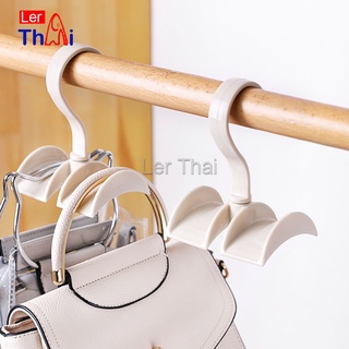 LerThai ที่แขวนกระเป๋า แขวนเข็มขัด แขวนเนคไท ที่แขวนของอเนกประสงค์ หมุนได้ 360 องศา Bag Hanger