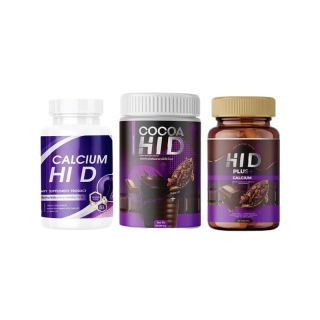 Hi-D ส่งฟรี/มีปลายทาง  : ไฮดีแคลเซียมเพิ่มความสูง 3-8 เซนติเมตร เกรดพรีเมี่ยม วิตามินเพิ่มความสูง พร้อมบำรุงกระดูก