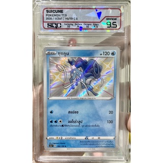 [ของแท้] ซุยคูน (S) SC3a T 190/159 การ์ดเกรด SQC 9.5 การ์ดโปเกม่อน ภาษาไทย Pokemon Trading Card Game