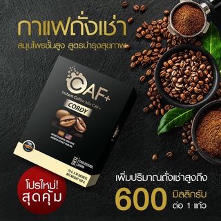 Caf+ กาแฟถั่งเช่าทิเบตสีทอง 600mg กาแฟสำเร็จรูปพร้อมสมุนไพร ถั่งเช่า โสม เห็ดหลินจือ ใบแปะก๊วย เจียวกู่หลาน โกจิเบอร์รี่