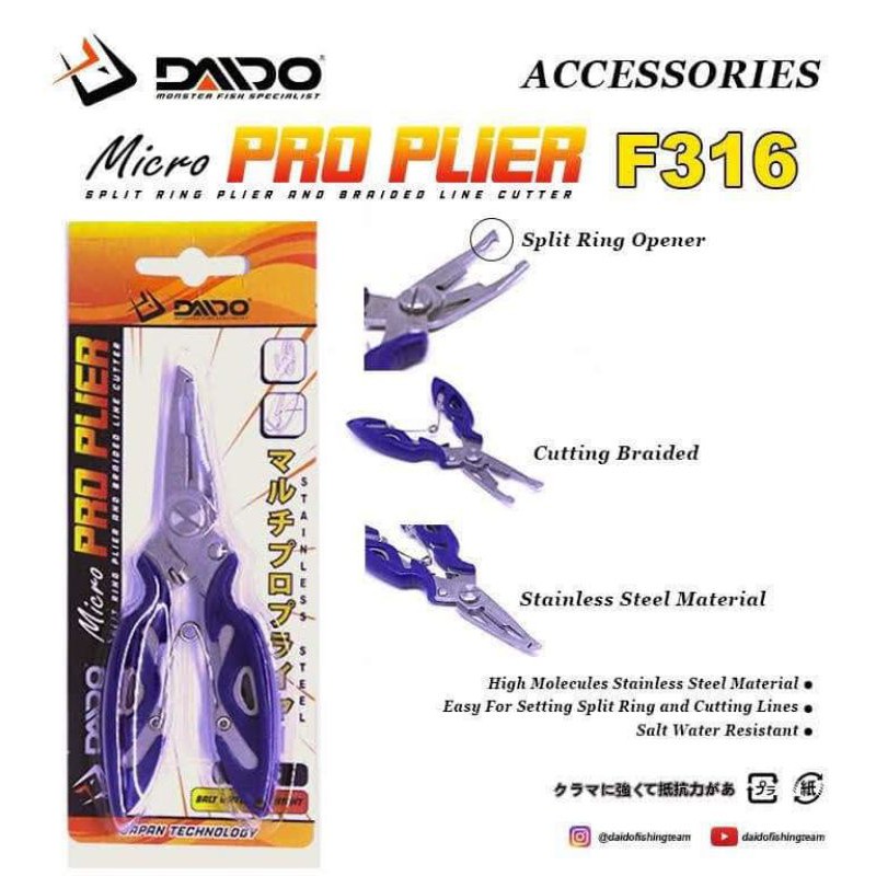 REGULAR SPLIT RING PLIERS