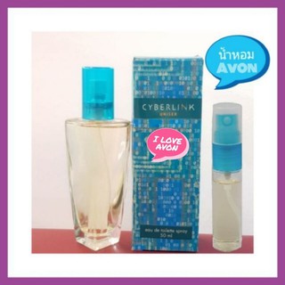 โล๊ะ!!! น้ำหอมเอวอน ไซเบอร์ลิงค์ โอ เดอ ทอยเล็ต สเปรย์ ยูนิเซ็กส์ CYBERLINK Unisax Eau de Toilette Spray 50ml.