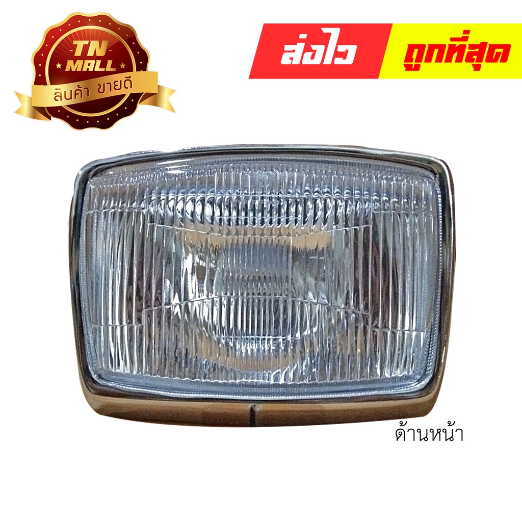 ไฟหน้า  RC100 RC100G RC80 RC-S ยี่ห้อ HMA (2001-405-ZS) (อะไหล่RC) [พร้อมขอบ][ชุบ] By ไทยนำอะไหล่ยนต