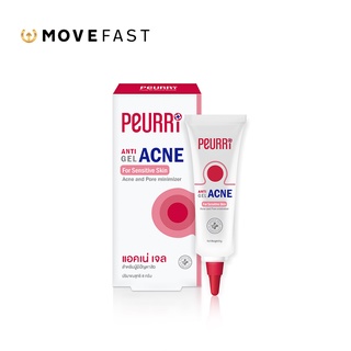 Peurri Rapid All Acne Clear Gel เพียวรี แรพิท ออล แอคเน่ เคลียร์เจล แอคเน่ เจล ดูแลผิวหน้าสำหรับผู้มีปัญหาสิว 8g.