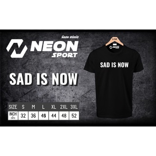 เสื้อยืดสกรีนตัวหนังสือ SAD IS NOW