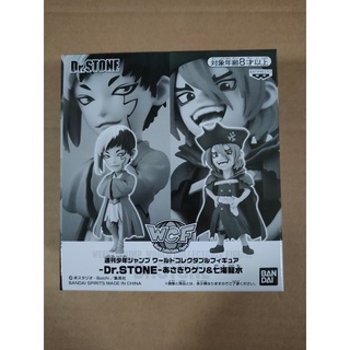 BANPRESTO WCF Weekly Shonen Jump Dr. Stone - Gen Asagiri &amp; Ryusui Nanami