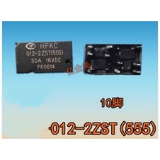 HB 012-2ZST(555) น้องใหม่