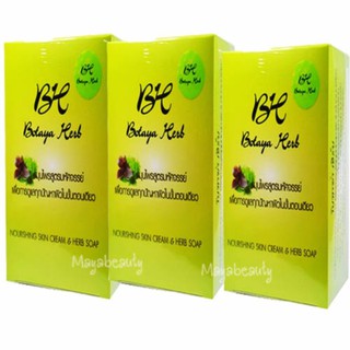 Botaya Herb โบทาย่า เฮิร์บ (3กล่อง ชุดใหญ๋) ครีมโบทาย่า 30 กรัม +สบู่ 50 กรัม#341