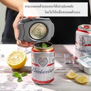 เครื่องดื่ม ที่เปิดกระป๋องเบียร์ เครื่องครัว/ที่เปิดกระป๋องมัลติฟังก์ชั่น/3สีให้เลือก