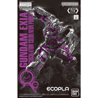 CO-PLA GUNDAM EXIA [RECIRCULATION COLOR / NEON PURPLE] ( MG )