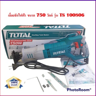 Total เลื่อยชักไฟฟ้า 750 วัตต์ รุ่น TS100806 Total เลื่อยชักไฟฟ้า 750 วัตต์ รุ่น TS100806