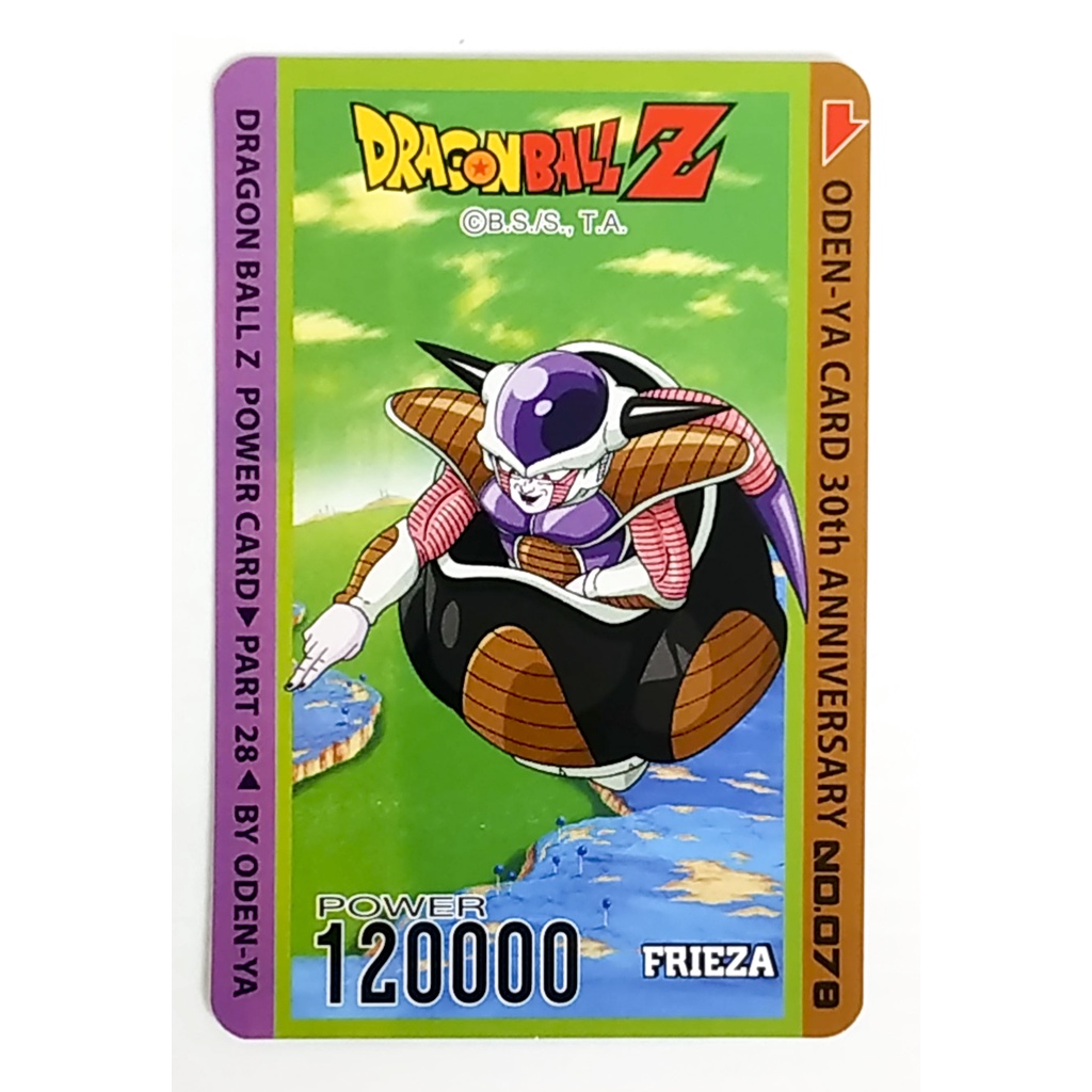การ์ดโอเดนย่า การ์ดพลัง Dragonball Z - Frieza 078 การ์ดระดับ N - Odenya Part 28