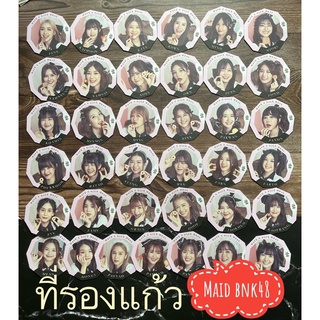 พร้อมส่ง ถูกที่สุด ที่รองแก้ว Have a nice meal BNK48 ชุด เมด maid รุ่น1-3