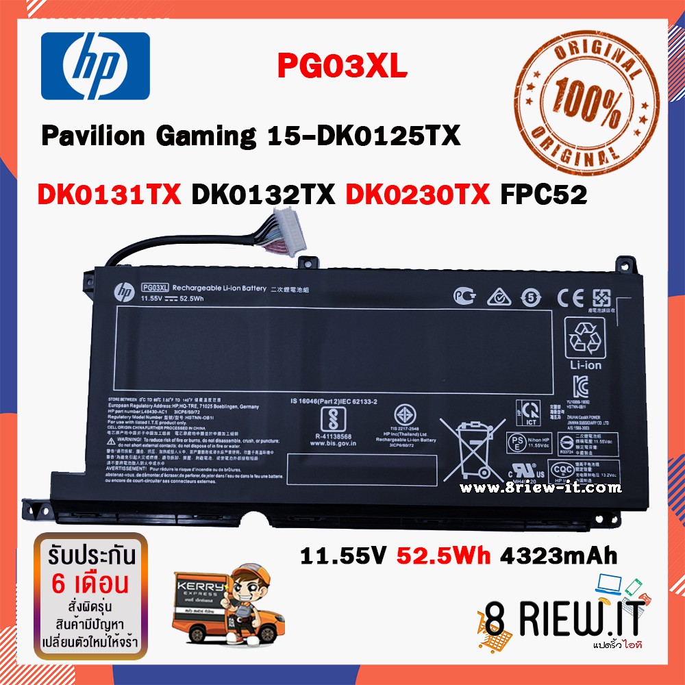 Hp รุ่น PG03XL แบตแท้ Pavilion Gaming 15-DK0125TX DK0021TX DK0125TX DK0127TX DK0131TX DK0132TX DK013