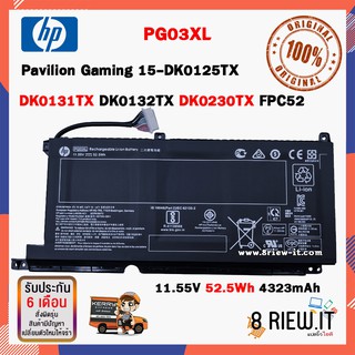 Hp รุ่น PG03XL แบตแท้ Pavilion Gaming 15-DK0125TX DK0021TX DK0125TX DK0127TX DK0131TX DK0132TX DK0133TX DK0135TX