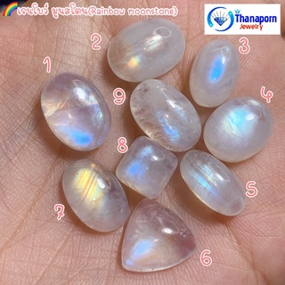 ธนาภรณ์✨GSH00464 พลอยเรนโบว์มูนสโตน(Rainbow Moon stone) เกรดสวยเหลือบฟ้า