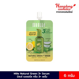 Mille Natural Green 3+ Serum มิลเล่ เนเชอรัล กรีน 3+ เซรั่ม