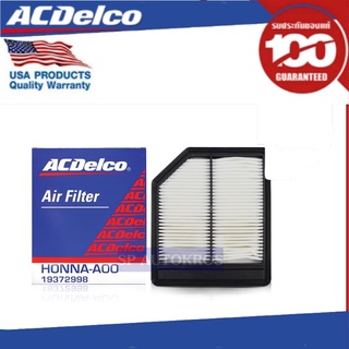 ACDelco ไส้กรองอากาศ Honda Civic 1.8 FD / OE17220RNAA00 / 19372998