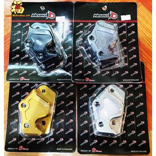 92.ขายืดปั้มดิสเบรค 4 pot รุ่น N-MAX งาน PIRANHA