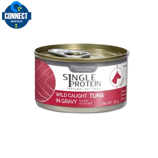 Felina Canino WILD CAUGHT TUNA IN GRAVY อาหารเปียกสำหรับสุนัข Single protien ทูน่า 85g.