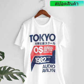 เสื้อยืด Oldskull สีขาว ลาย Tokyo  Cotton00%แท้ สต๊อกในไทย พร้อมส่งภายใน  วัน