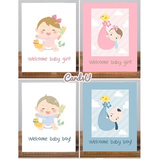 (พร้อมส่ง) แพ็กการ์ดอวยพรทารกแรกเกิด "Baby Welcome"  4 แผ่น+ซอง