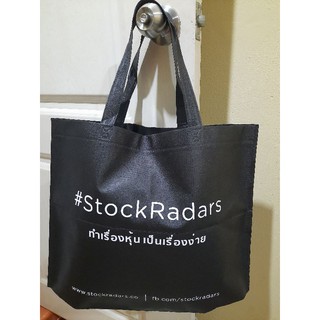 กระเป๋าผ้าของเเท้StockRadarsรุ่นใหม่ สวยเก๋เท่ไม่ซ้ำใครใบใหญ่17นิ้ว