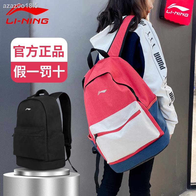 Schoolbag Female Junior High School Student Lightweight Primary