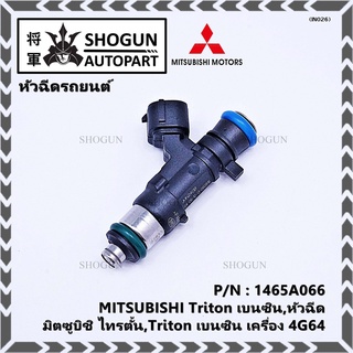 (ราคา/4 ชิ้น)หัวฉีดใหม่หัวฉีด MITSUBISHI Triton เบนซิน,หัวฉีด  เครื่อง 4G64 P/N 1465A066 OEM