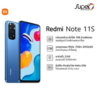 Redmi Note 11S (Ram8+Rom128GB)(By Shopee  SuperTphone1234)