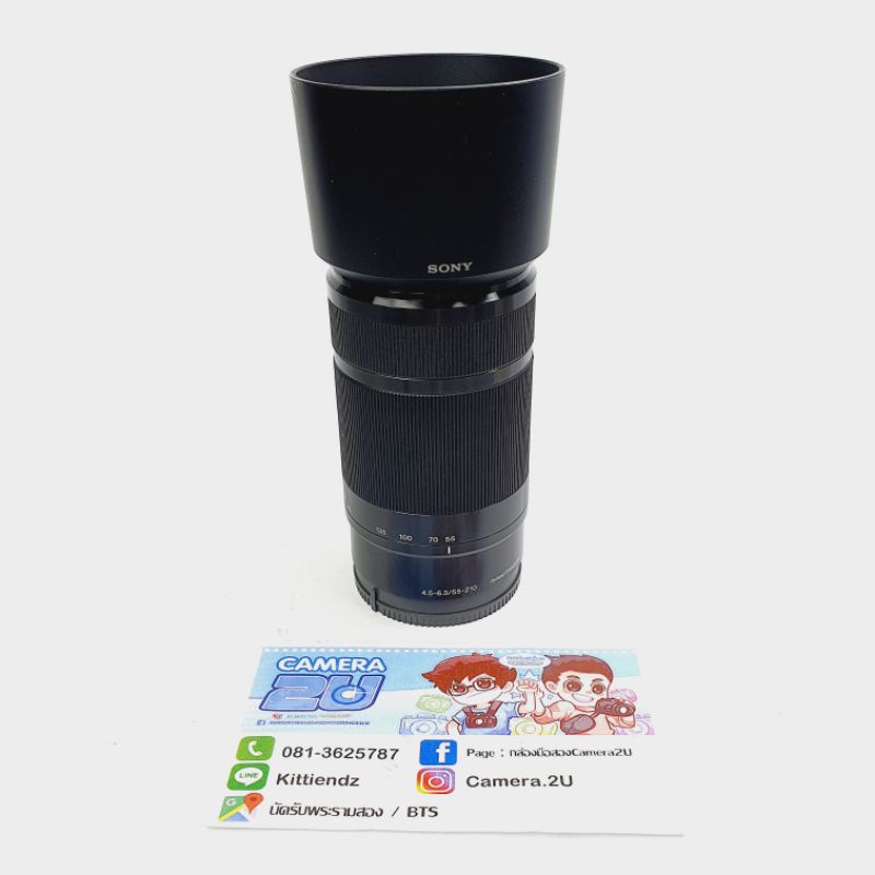 SONY E55-210 💰💰7,990💰💰