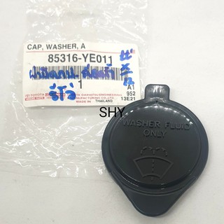 ฝาปิดกระป๋องฉีดน้ำ TOYOTA REVO แท้เบิก 85316-YE001