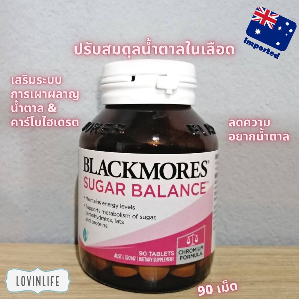 Blackmores Sugar Balance 90 Tablets