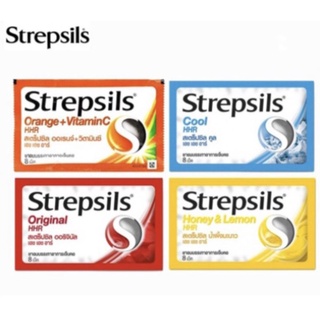 STREPSILS สเตร็ปซิล 8 เม็ด [1 ซอง] ยาอมบรรเทาอาการเจ็บคอ