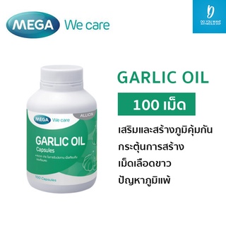 MEGA Garlic Oil ( การ์ลิค ออย ) 100 เม็ด