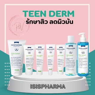 ISISPHARMA TEEN DERM K /GEL/ AQUA /K Concentrate /Alpha-pure / Gel sensitive/ Hydra/isis pharma teenderm/ลดสิวของแท้100%