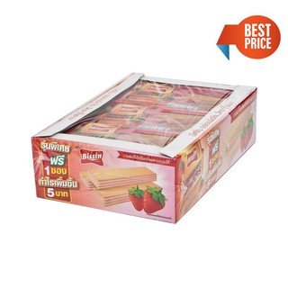 บิสชิน เวเฟอร์ รสสตรอว์เบอร์รี 29 กรัม (12 ชิ้น) Bissin Wafer Strawberry Flavor 29 grams (12 pieces)