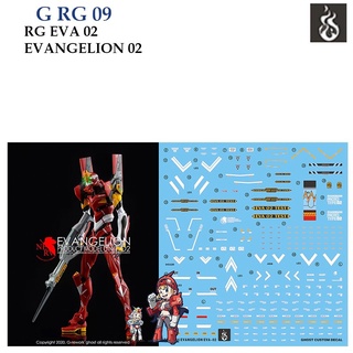 ดีคอลน้ำ [Ghost] RG 09 EVA 02 EVANGELION 02 1/144 (HIQ Water Decal) Fluorescent WATER DECAL GRG09 GRG 09 RG09